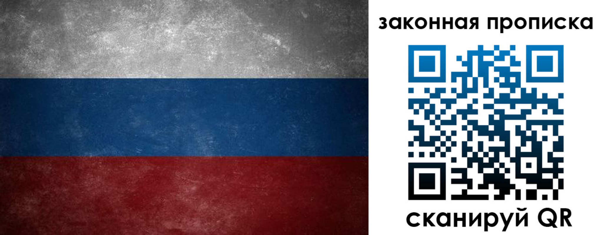 временная регистрация 2025 в Родниках