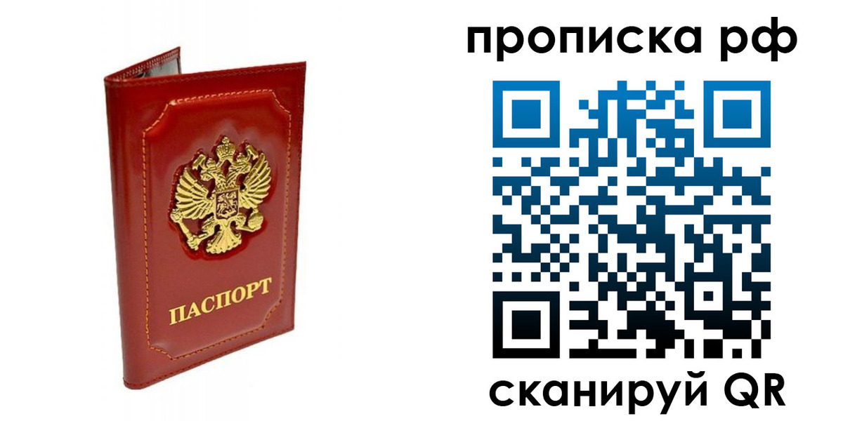 временная регистрация госуслуги в Родниках