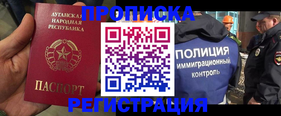 прописка поиск в Родниках